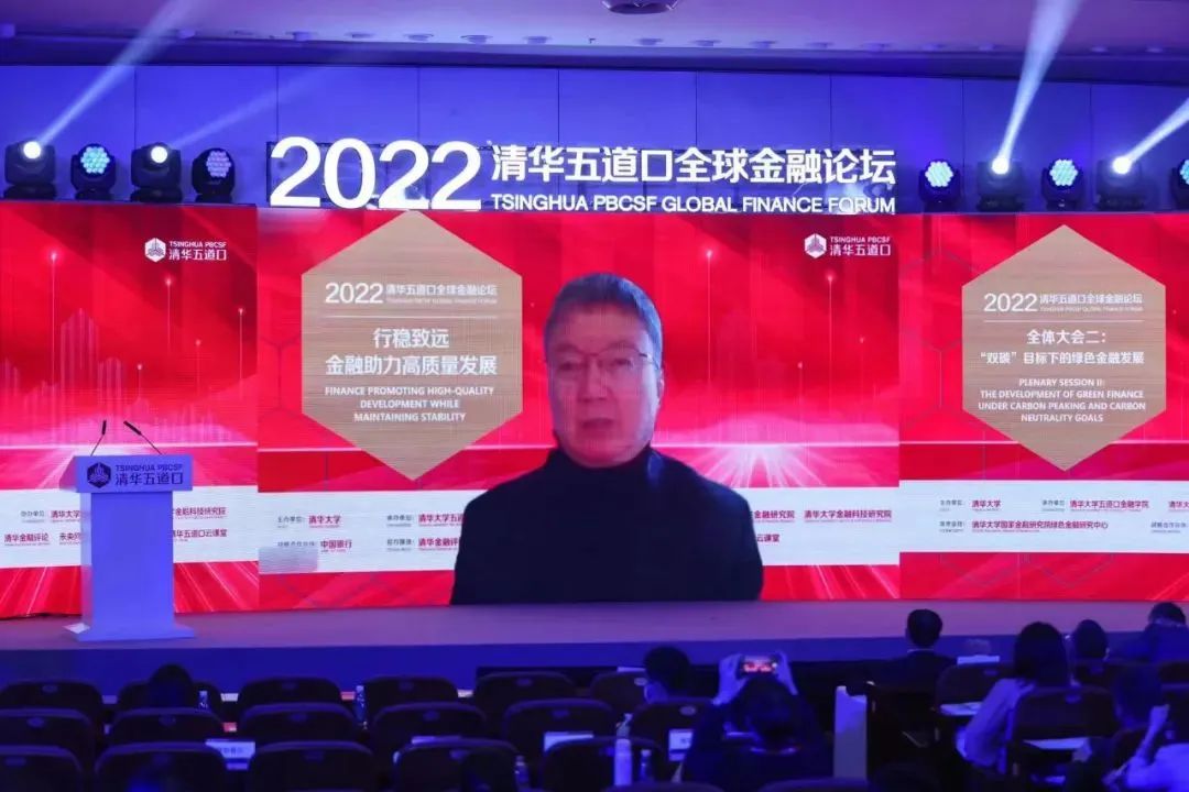 周小川：第三方机构参与支付系统应向高标准靠拢，不能耍小聪明(图4)