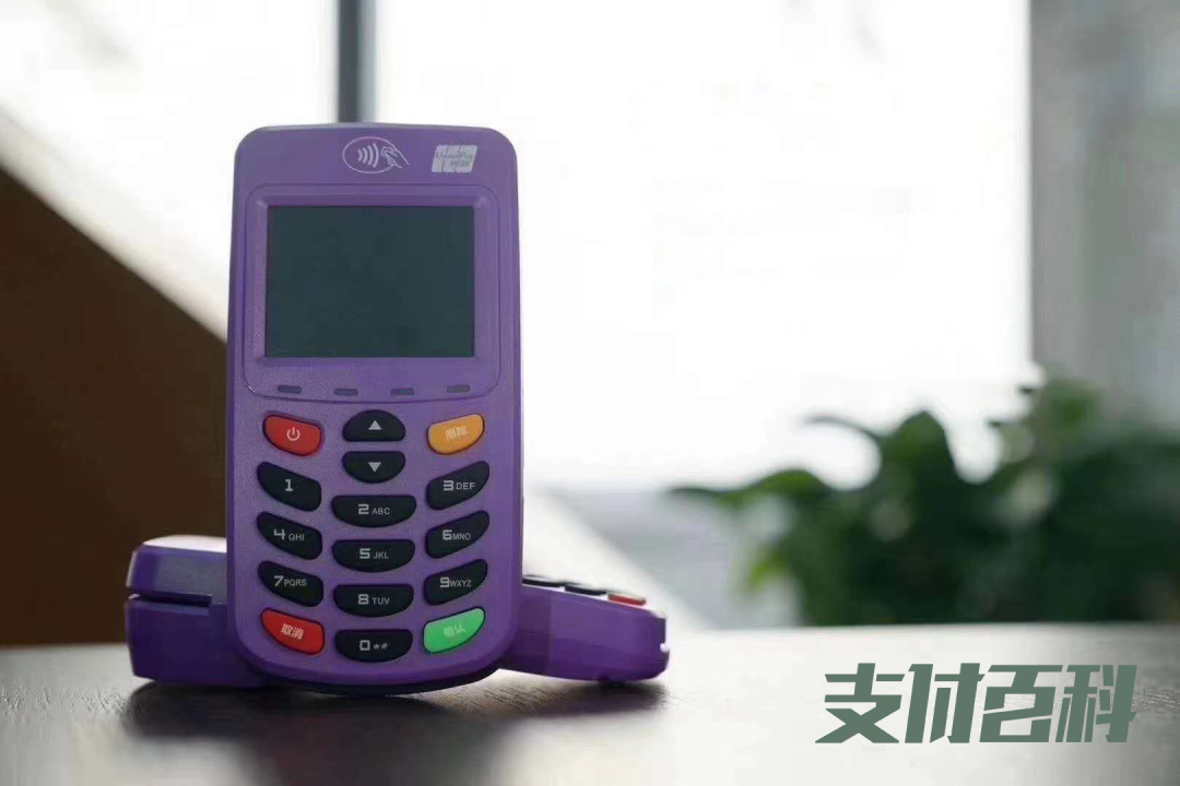 刚刚!腾付通重磅发布:清理POS业务,为退出做准备(图1) 刚刚!腾付通重磅发布:清理POS业务,为退出做准备(图1)