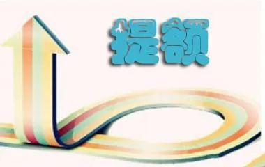 到银行办理刷卡机手续费多少_信用卡“边刷边还”，是有利于提额，还是会被降额呢？