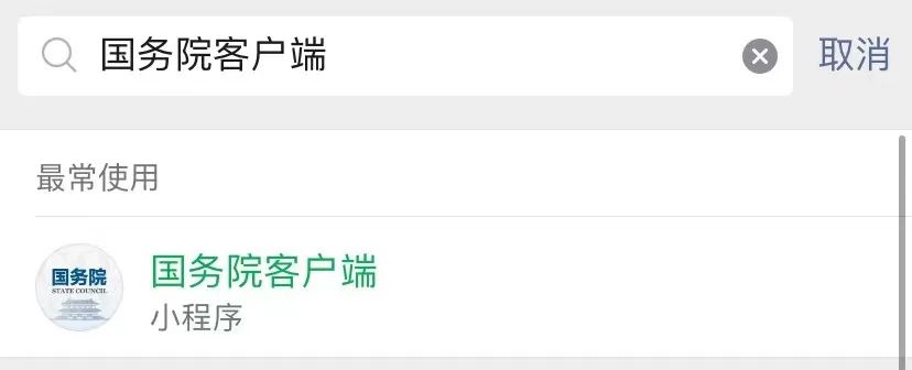 身份证被他人注册电话卡可能用于犯罪，赶紧自查！(图2)