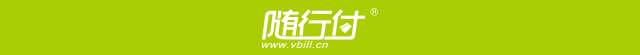 pos机办理网_洗钱陷阱常警惕，疫情期间不松懈(图1)
