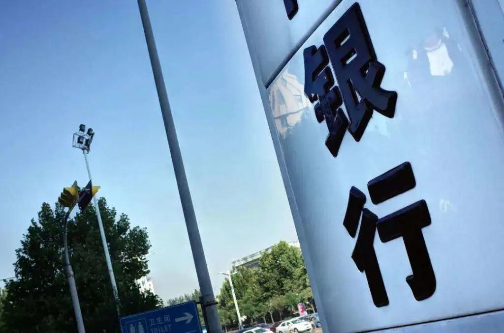 银行高管,高危职业(图1) 银行高管,高危职业(图1)
