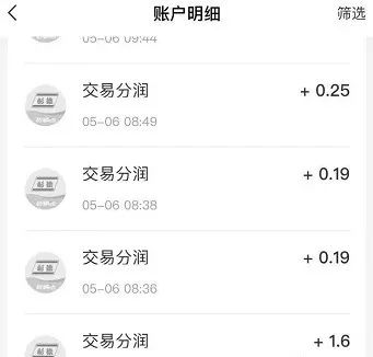代理这款POS机的注意：快看看你的后台分润有没有被偷！_银行办理刷卡机pos机