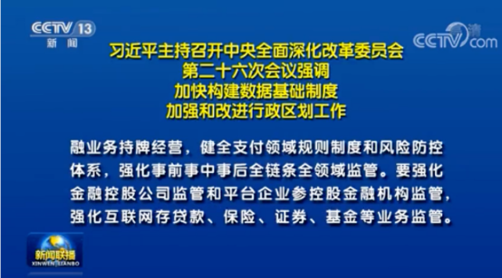 通联POS机费率变高涨费率了？怎么办？(图3)
