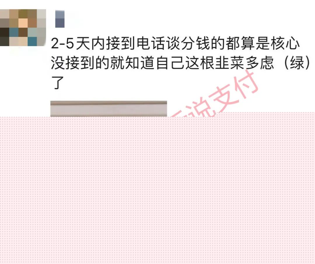 支付黑天鹅陆续揭晓 涨价万10起步将成常态…(图1)